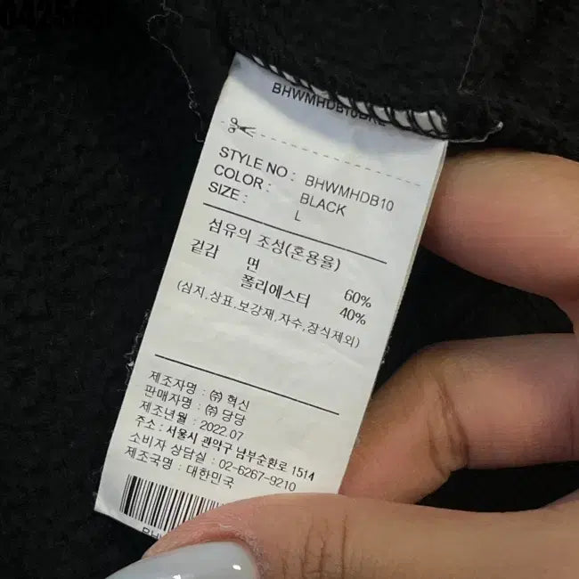 [SOLD OUT] 브라운브레스 후드티 L 실측 105