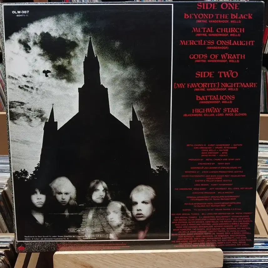 [BUNJANG] Metal Church LP Vinyl Record / 소장가치 메탈 처치 Metal Church LP