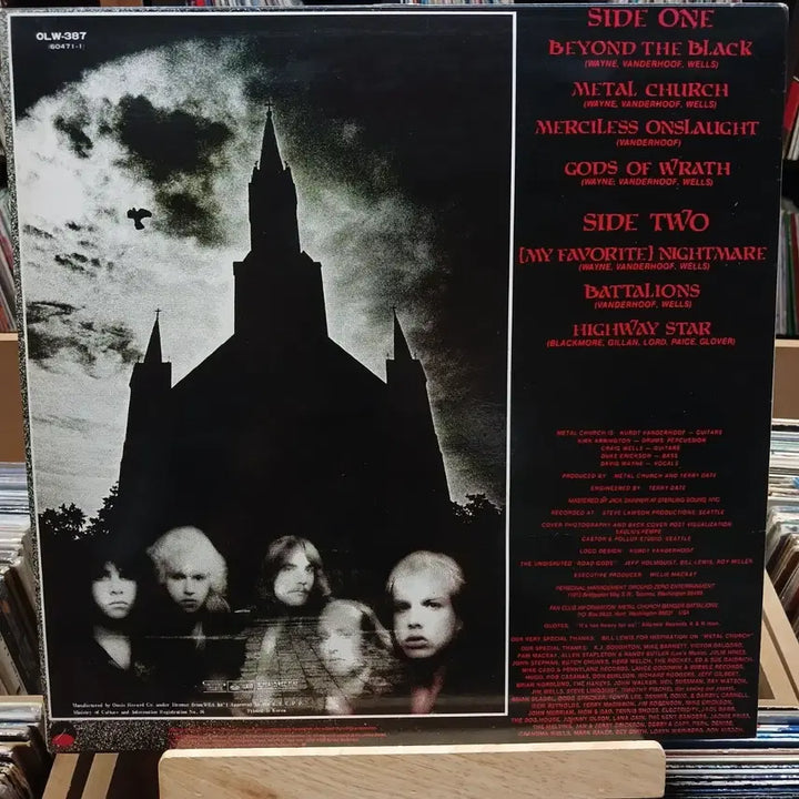 [BUNJANG] Metal Church LP Vinyl Record / 소장가치 메탈 처치 Metal Church LP