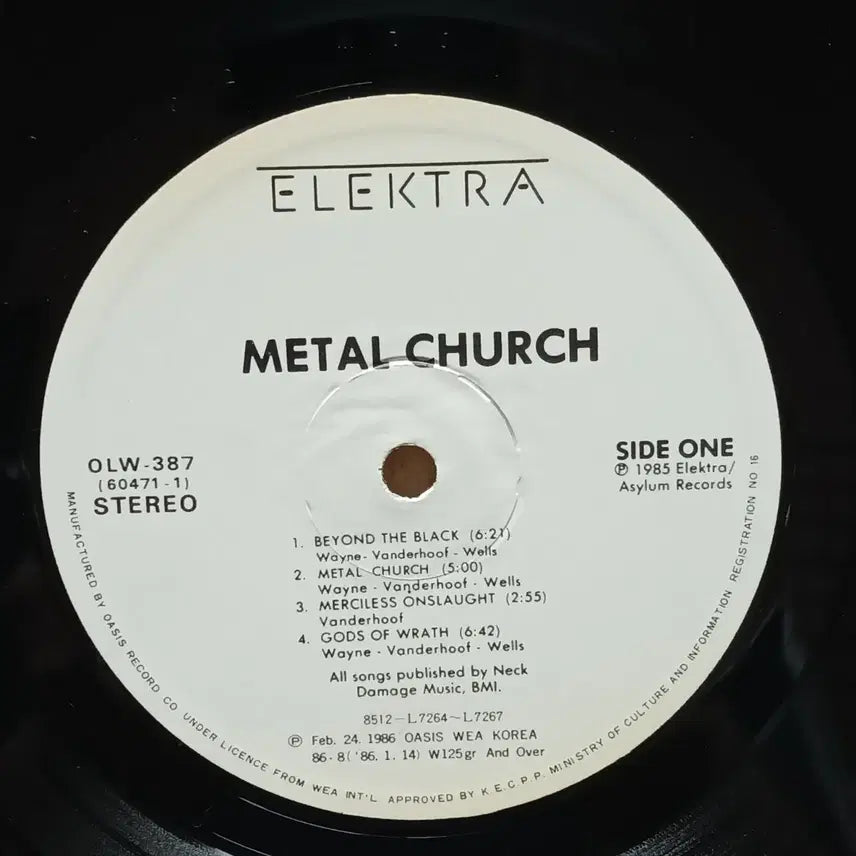 [BUNJANG] Metal Church LP Vinyl Record / 소장가치 메탈 처치 Metal Church LP