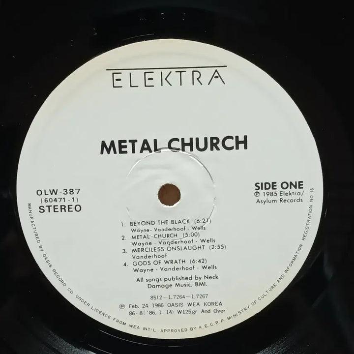[BUNJANG] Metal Church LP Vinyl Record / 소장가치 메탈 처치 Metal Church LP