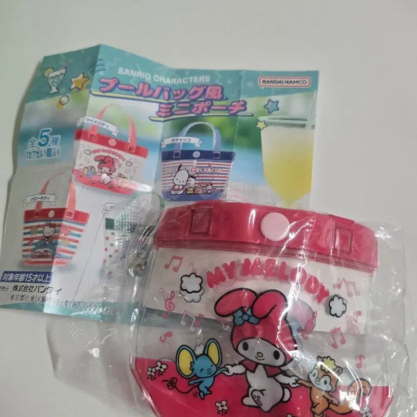 [BUNJANG] Sanrio My Melody Figure / 산리오 가챠
