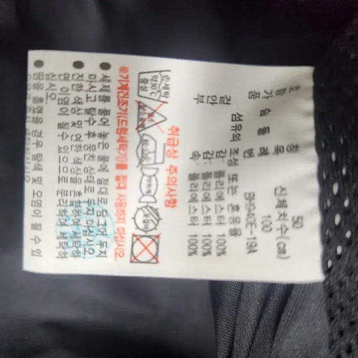 [SOLD OUT] 라코스테 블루종 M