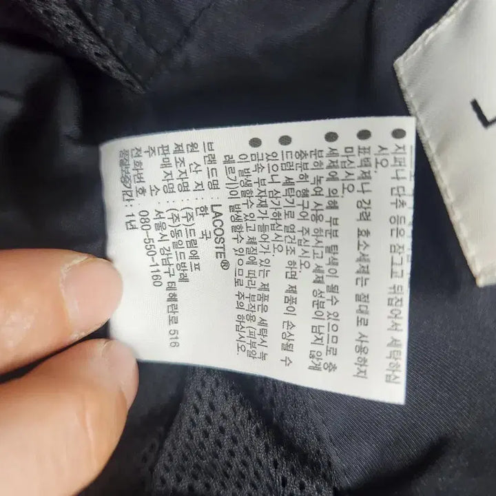 [SOLD OUT] 라코스테 블루종 M