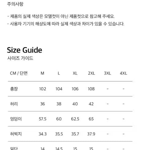[SOLD OUT] 에이치덱스 조거 스웨트 팬츠