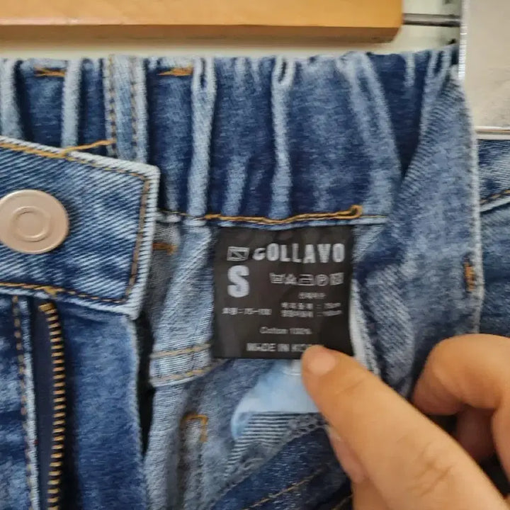 [BUNJANG] Paint Wash Denim Jeans / 페인트 워싱 데님 팬츠 청바지