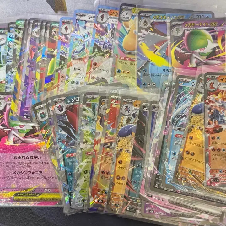 [BUNJANG] Pokemon Mega Absol EX SR/SAR Bundle Set / 포켓몬 카드 메가앱솔 EX SR/SAR 일괄 (랜덤 RR일판 추가증정)