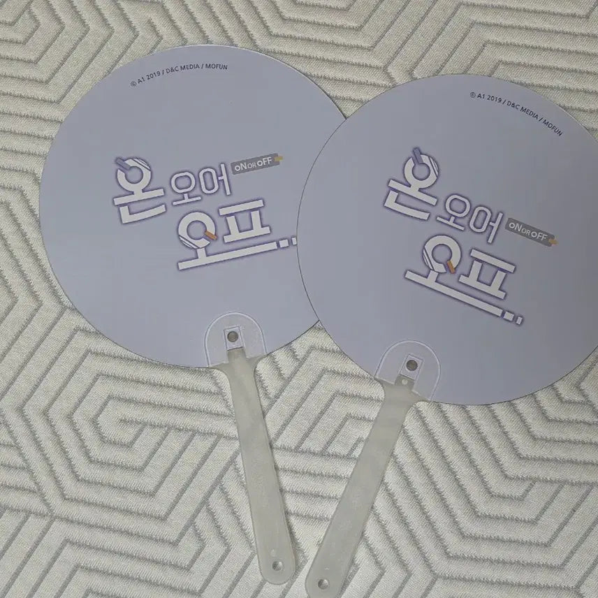 [BUNJANG] M2F On or Off Lenticular Fan Bundle Set / 모펀 온오프 온 오어 오프 랜티큘러 부채 일괄 판매!