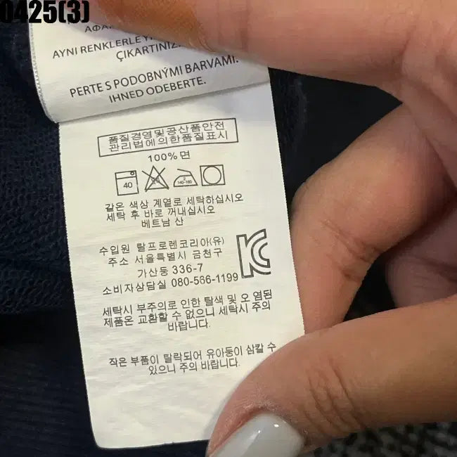 [SOLD OUT] 폴로 랄프로렌 후드집업 자켓 XL 실측 100