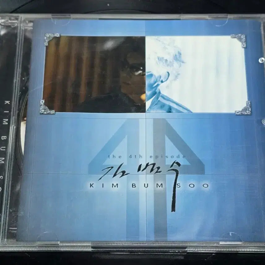 [BUNJANG] Kim Bum Soo The 4th Episode CD / 김범수 4집 CD (The 4th Episode) 판매합니다