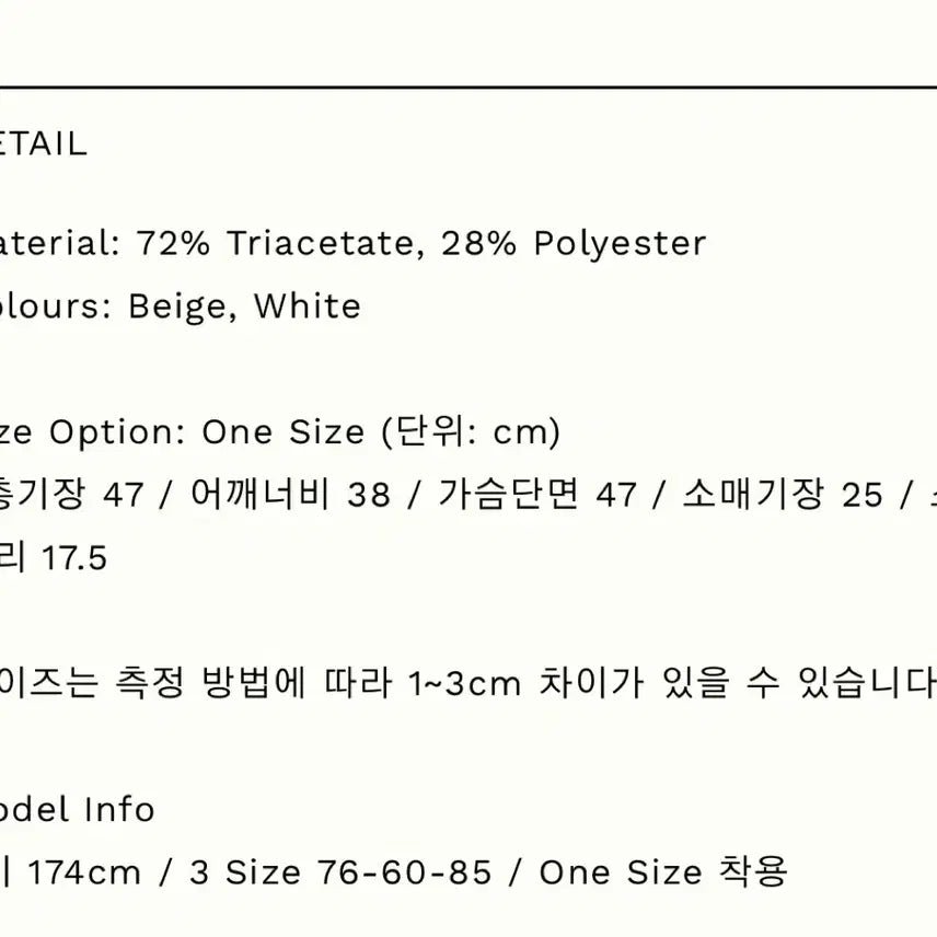 [SOLD OUT] 순수 soonsu Pure Flower Top (White) 새상품
