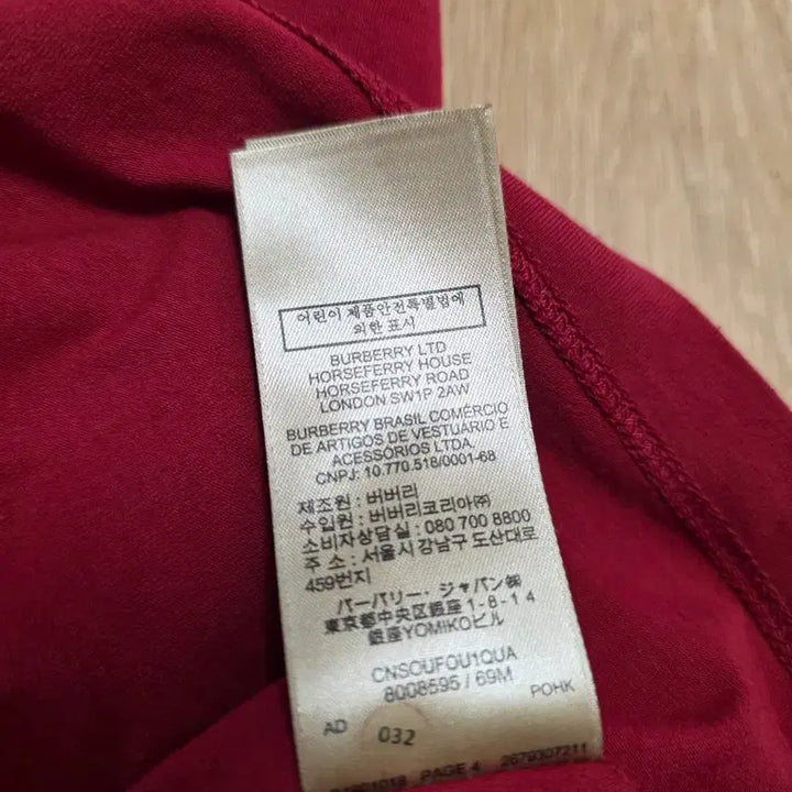 [BUNJANG] Burberry Brit Check Sleeve Short Sleeve T-shirt / 버버리 브릿 체크소매 반팔 티셔츠
