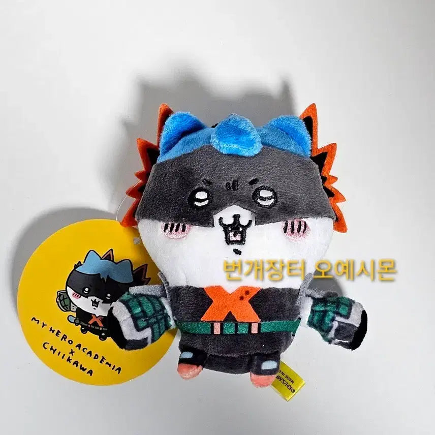 [SOLD OUT] 급처)히로아카 바쿠고 치이카와 하치와레 인형 키링