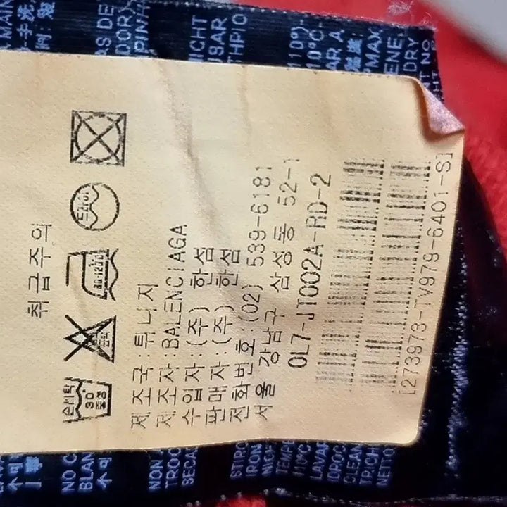 [BUNJANG] Balenciaga Red Printed Sweatshirt / 발렌시아가 11~12s 레드 프린팅 맨투맨 티셔츠(95-100)