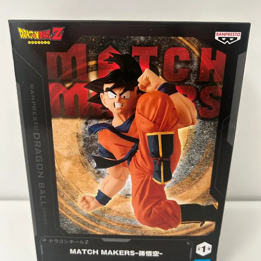 [SOLD OUT] 미개봉)드래곤볼)손오공 매치메이커스 피규어