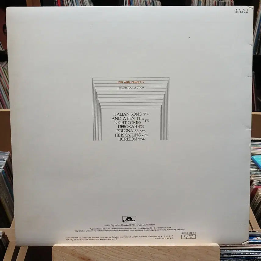 [BUNJANG] Jon &amp; Vangelis Private Collection LP / 존 앤 반젤리스 Private Collection LP 할인
