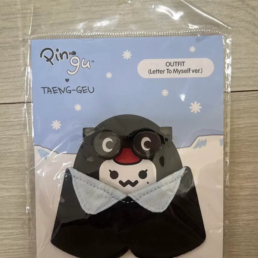 [BUNJANG] Taeyeon Pingu Outfit Sealed / 태연 핑구 탱그 아웃핏 미개봉 원가이하 양도