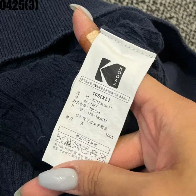 [BUNJANG] Kodak Knit Vest XL / 코닥 조끼 니트 스웨터 XL 실측 100