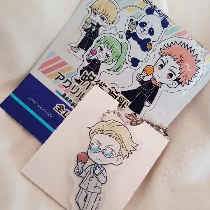 [BUNJANG] Jujutsu Kaisen Nanami Kento Ice Cream Acrylic Keychain / 주술회전 나나미 아크릴 키링 키체인 아이스크림 켄토 굿즈