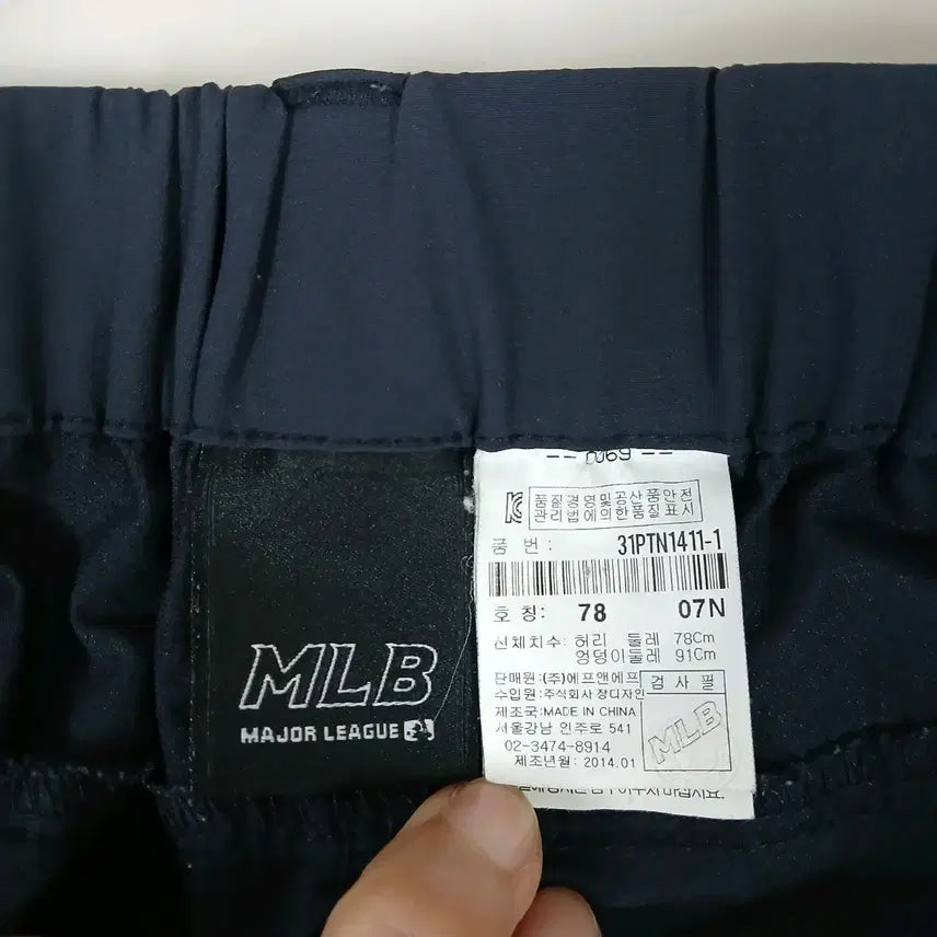 [SOLD OUT] MLB 여성 블랙 밴딩 카고 바지(29~30)