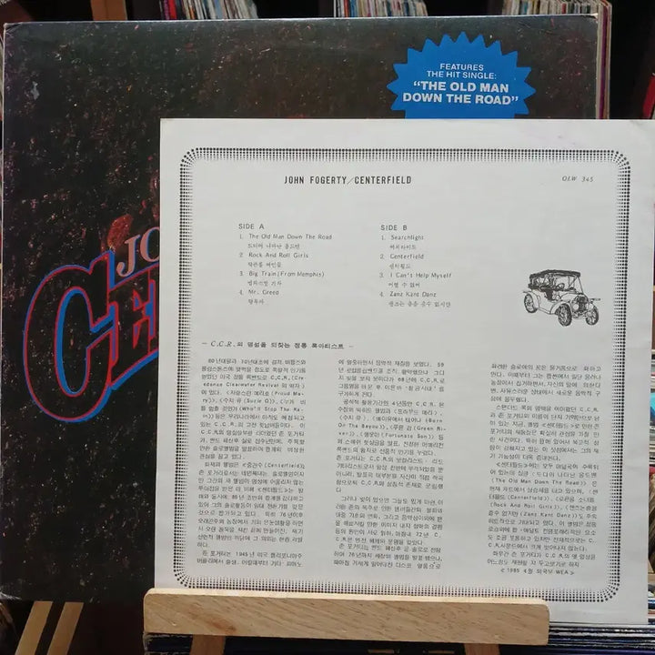 [BUNJANG] John Fogerty Centerfield LP Vinyl Record / 정통 록 아티스트 존 포거티 Centerfield LP