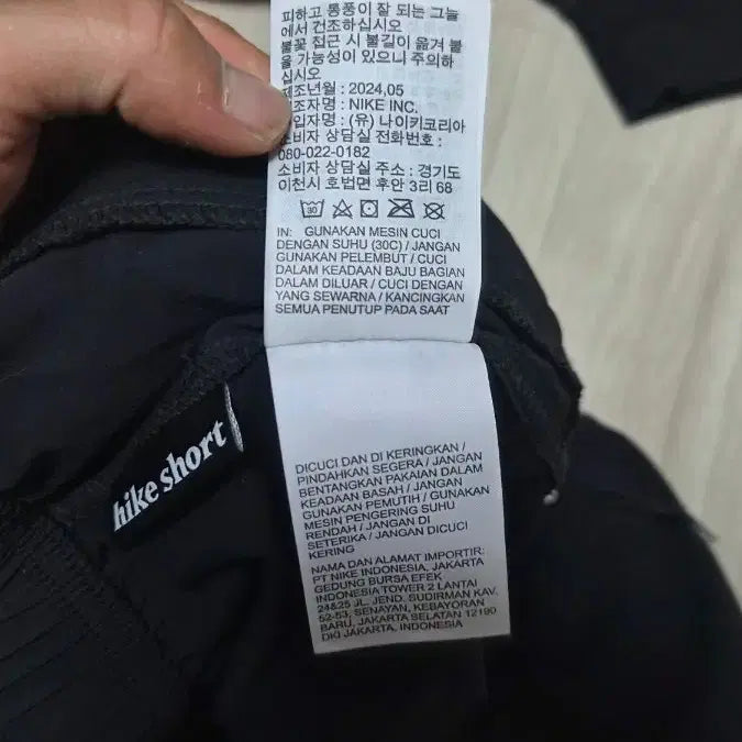 [SOLD OUT] 나이키 ACG 블랙 반바지