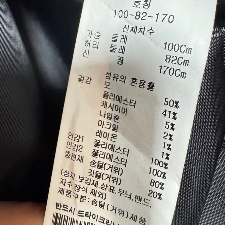 [BUNJANG] Basso Men&