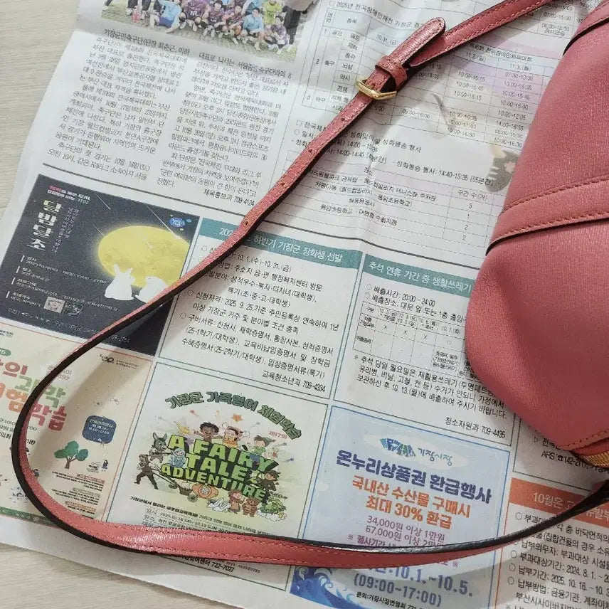 [BUNJANG] Lovecat Pink Tote Chain Handbag / 러브캣 핑크 토트백 체인 핸드백(가격내림)