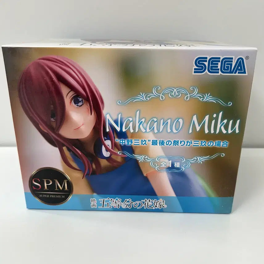 [BUNJANG] The Quintessential Quintuplets Nakano Miku Super Premium Figure (Sealed) / 미개봉)5등분의신부) 나카노 미쿠 슈퍼프리미엄 피규어