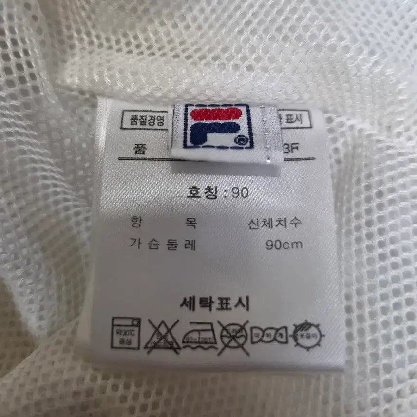 [BUNJANG] Fila Golf Ivory Women&