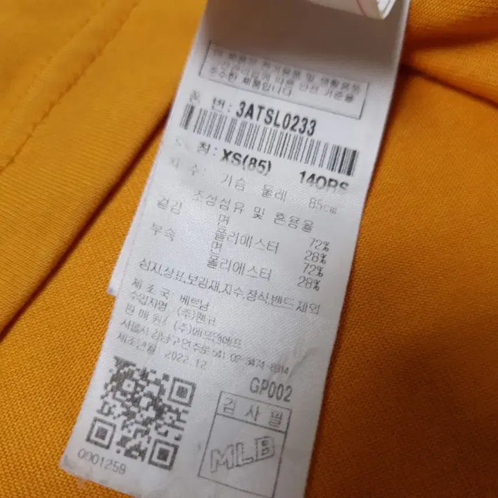 [SOLD OUT] [무료배송][85-95]MLB 남여공용 팝아트 그래픽 오버핏 반팔티