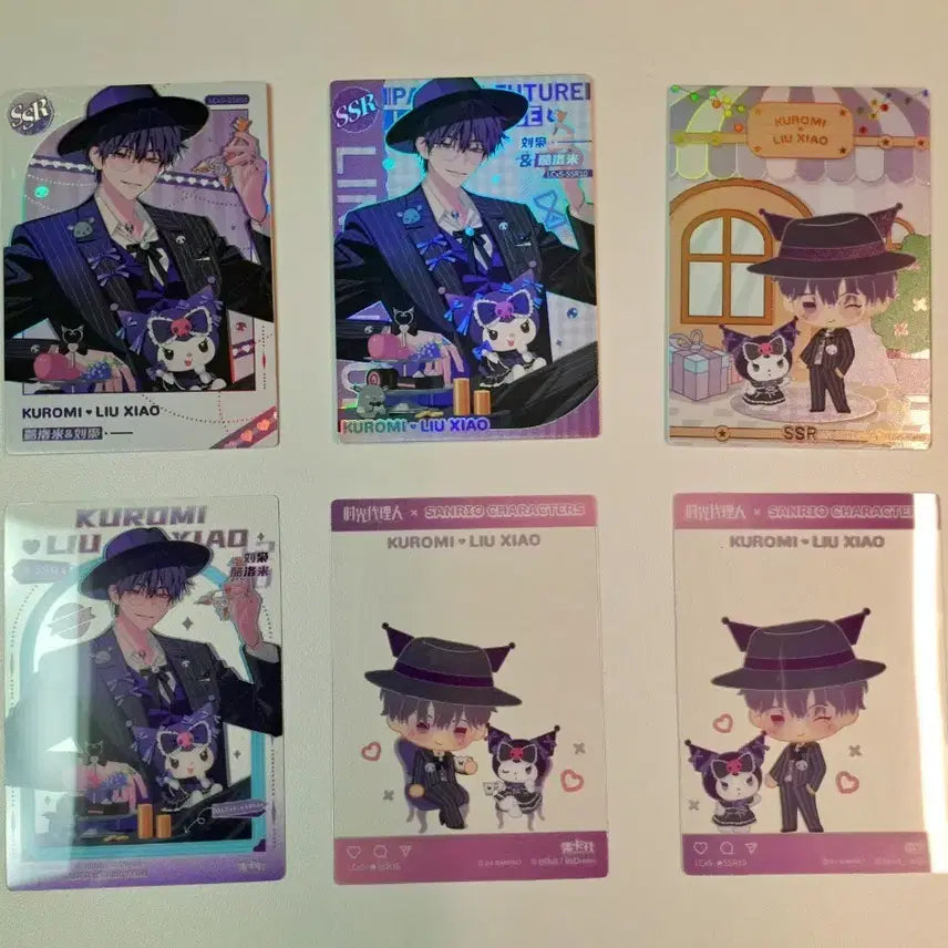 [BUNJANG] Link Click Liu Xiao Sanrio Collaboration Card Bundle / 시광대리인 리우샤오 산리오 콜라보 카드 일괄