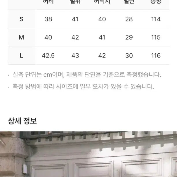 [BUNJANG] stu Office Wide Cotton Pants Beige / [S] stu office 와이드 코튼 팬츠 베이지