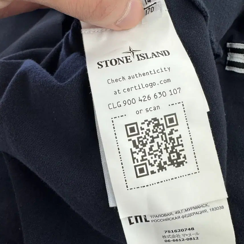 [BUNJANG] Stone Island Junior Navy Long Sleeve Shirt / 스톤아일랜드 주니어 카라 롱슬리브