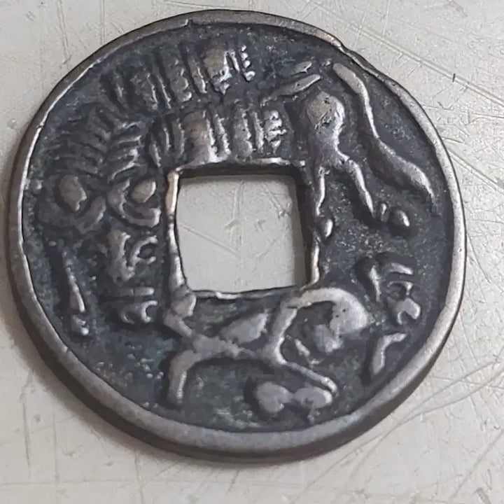 [BUNJANG] Japanese Saruhiko Komado Amulet Ornament / 전질우수,일본 사루히키코마 어제니 별전