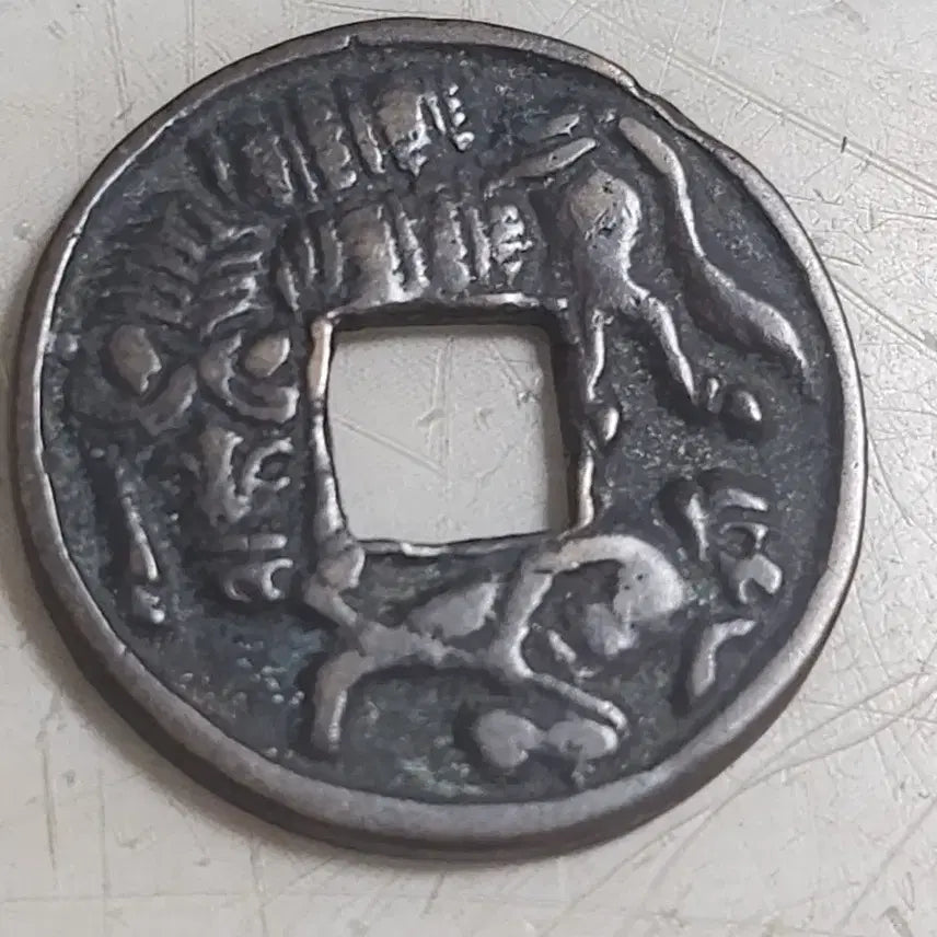 [BUNJANG] Japanese Saruhiko Komado Amulet Ornament / 전질우수,일본 사루히키코마 어제니 별전