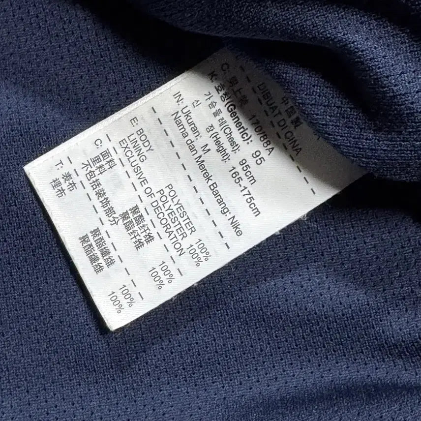 [BUNJANG] Nike Old School Storm-FIT Football Windbreaker / 나이키 올드스쿨 풋볼 스톰핏 바람막이
