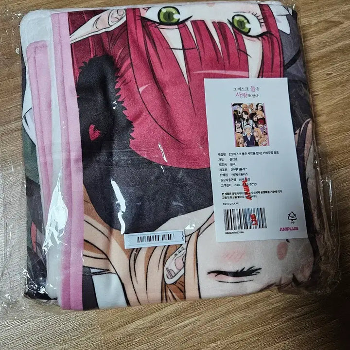 [SOLD OUT] 그비스크돌은 사랑을한다 애니플러스 콜라보 담요