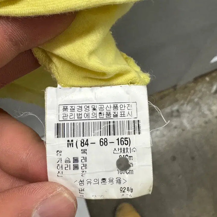 [BUNJANG] Theory Yellow Wrap Style Short Sleeve T-Shirt / 띠어리 옐로우 랩 스타일 반팔 티셔츠 M