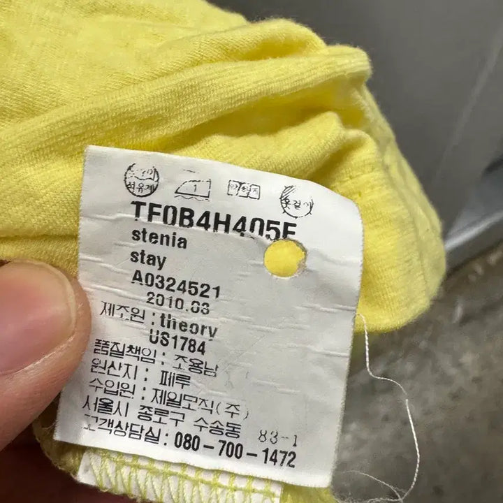 [BUNJANG] Theory Yellow Wrap Style Short Sleeve T-Shirt / 띠어리 옐로우 랩 스타일 반팔 티셔츠 M