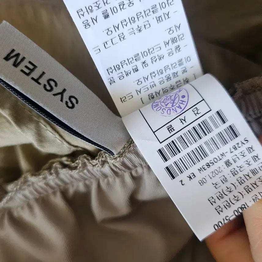 [BUNJANG] System Strapless Bustier Top / 2021.시스템)논스트랩 뷔스티에 탑