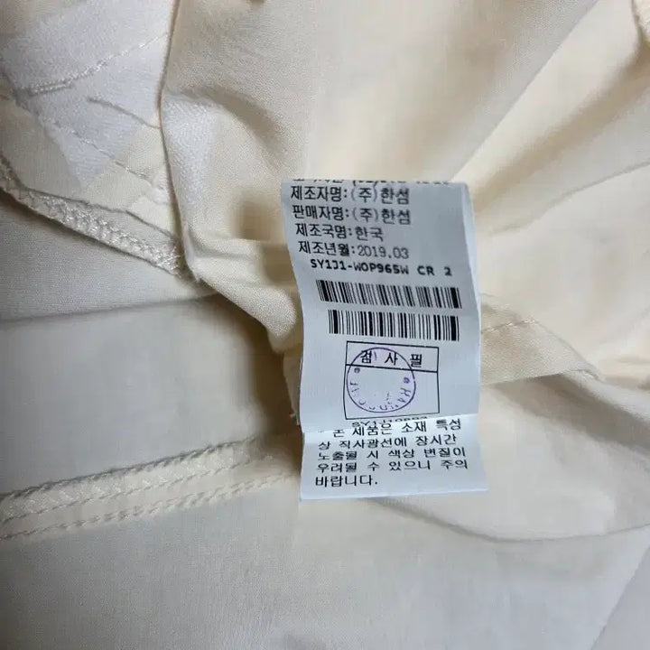 [BUNJANG] SYSTEM 19 Flare Hem Hooded Dress / 시스템 SYSTEM 19 플레어 헴 후드 원피스
