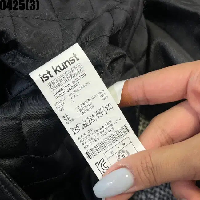 [BUNJANG] East Kunst Leather Jacket (L) / 이스트쿤스트 양가죽 레더 자켓 L 실측 95
