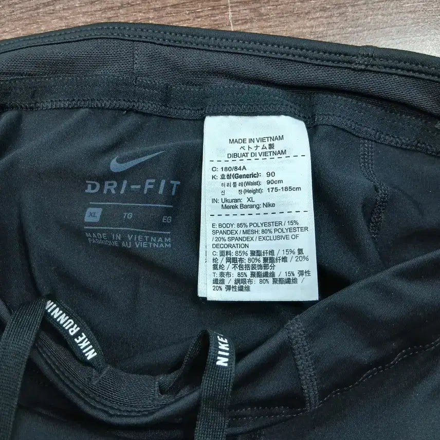 [SOLD OUT] 나이키 러닝 남성  7부 레깅스 블랙 XL(180/84A)