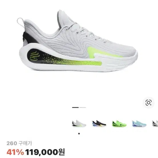 [BUNJANG] Under Armour Curry 12 Basketball Shoes / 농구화 커리 12 (새제품)