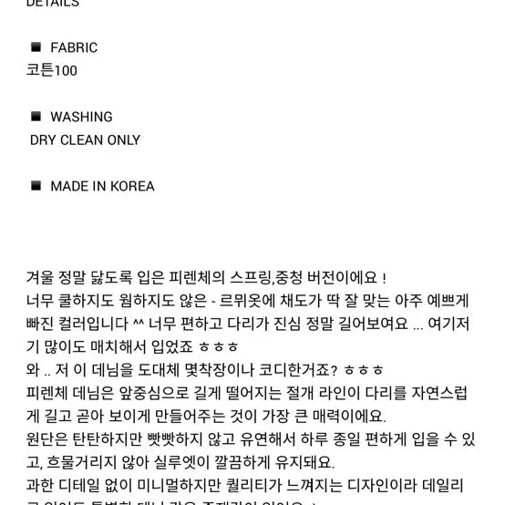 [SOLD OUT] 르뮈 피렌체 데님 스몰