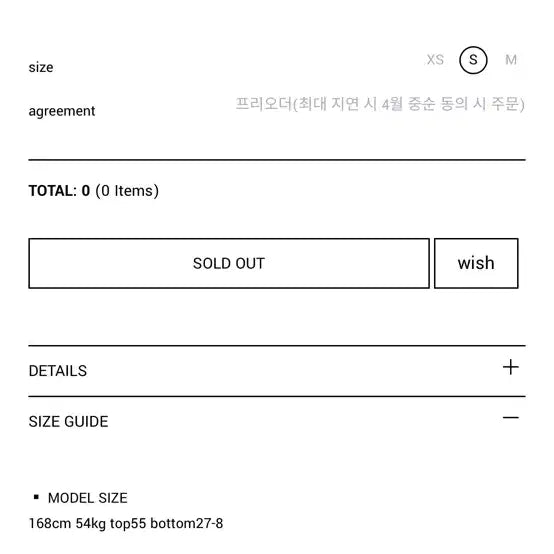 [SOLD OUT] 르뮈 피렌체 데님 스몰