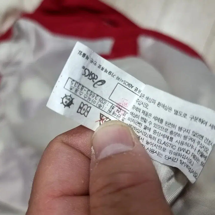 [BUNJANG] Asics Windbreaker Jacket (Red, Size 105) / 80-90s 한국생산 아식스 바람막이 레드 컬러(105)