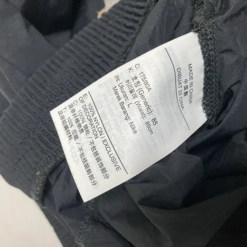 [BUNJANG] Nike Tech Pack Woven Jogger Pants Black L / 나이키 테크팩 우븐 팬츠 조거 블랙 L