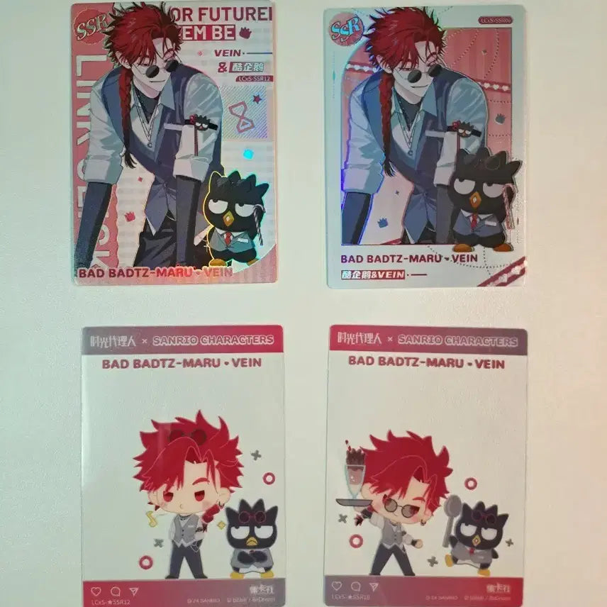 [BUNJANG] Link Click Bain Sanrio Collaboration Card Bundle Set / 시광대리인 베인 산리오 콜라보 카드 정품